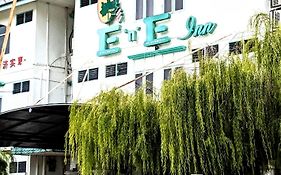EnE Sri Cemerlang